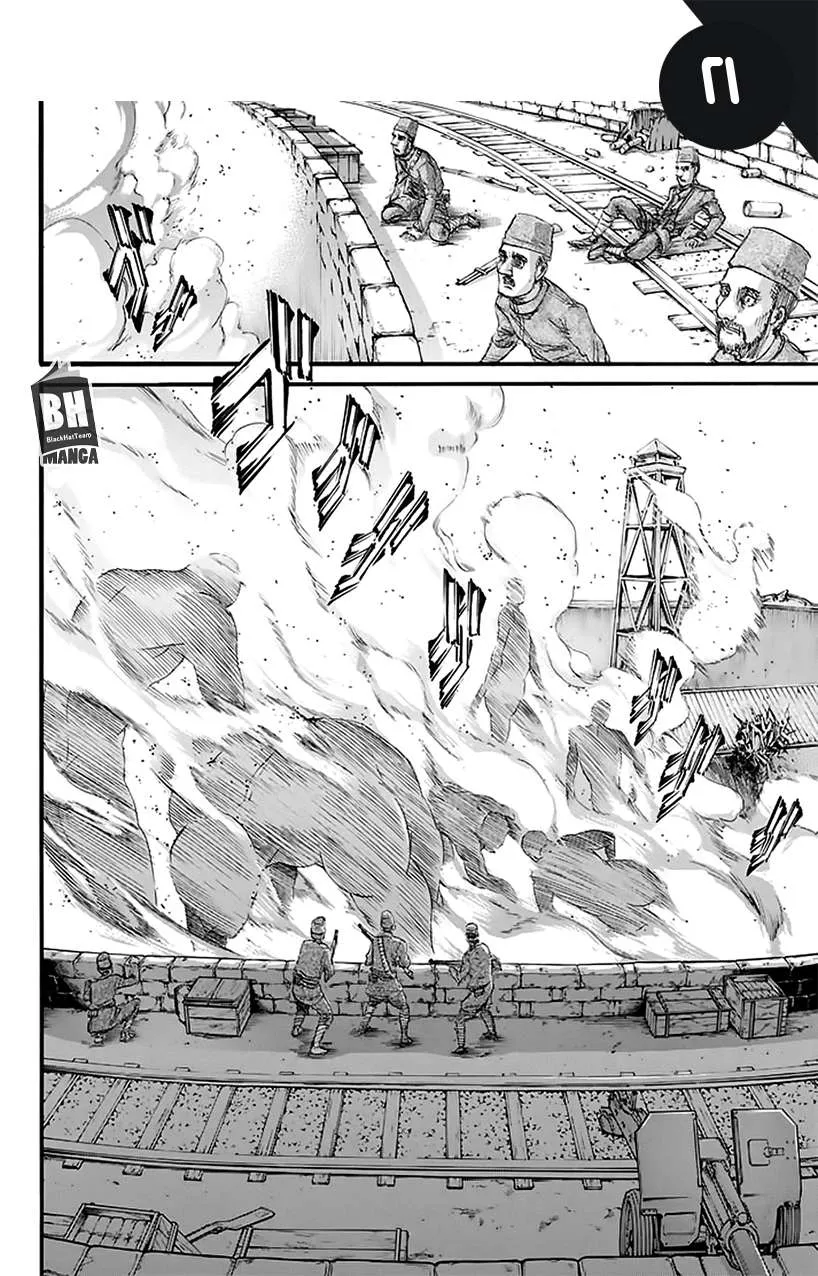 Read Shingeki no Kyojin AR Manga Online