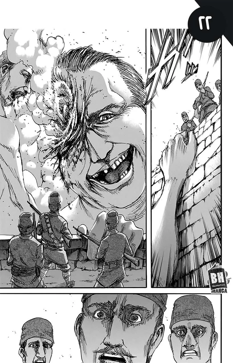 Read Shingeki no Kyojin AR Manga Online