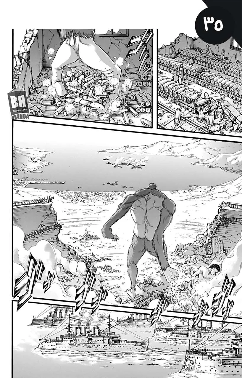 Read Shingeki no Kyojin AR Manga Online