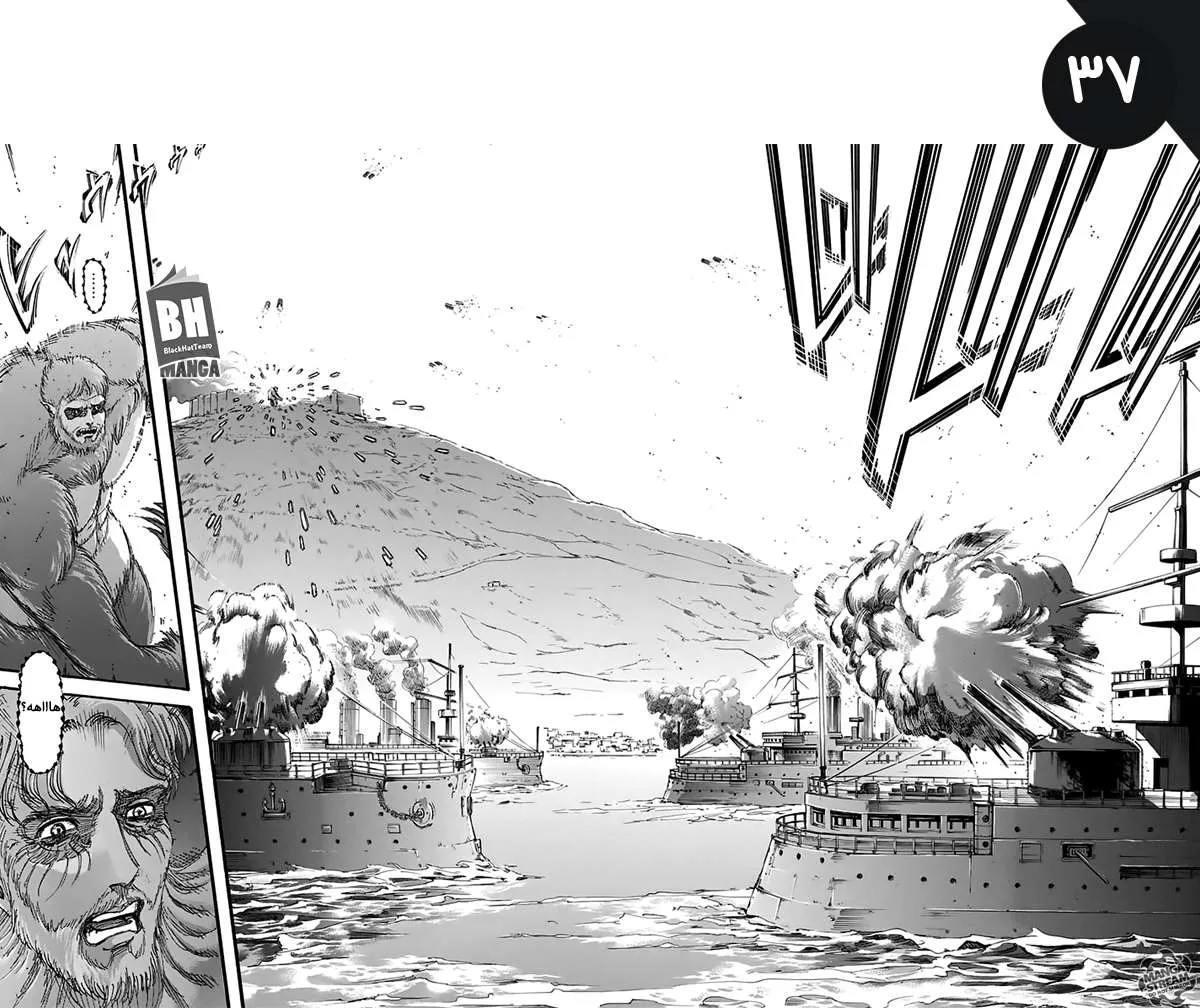 Read Shingeki no Kyojin AR Manga Online
