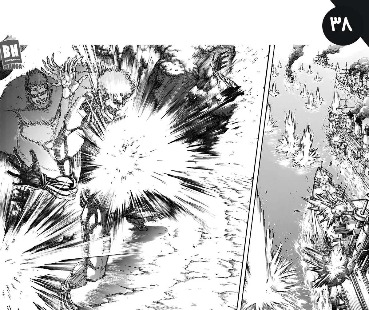 Read Shingeki no Kyojin AR Manga Online