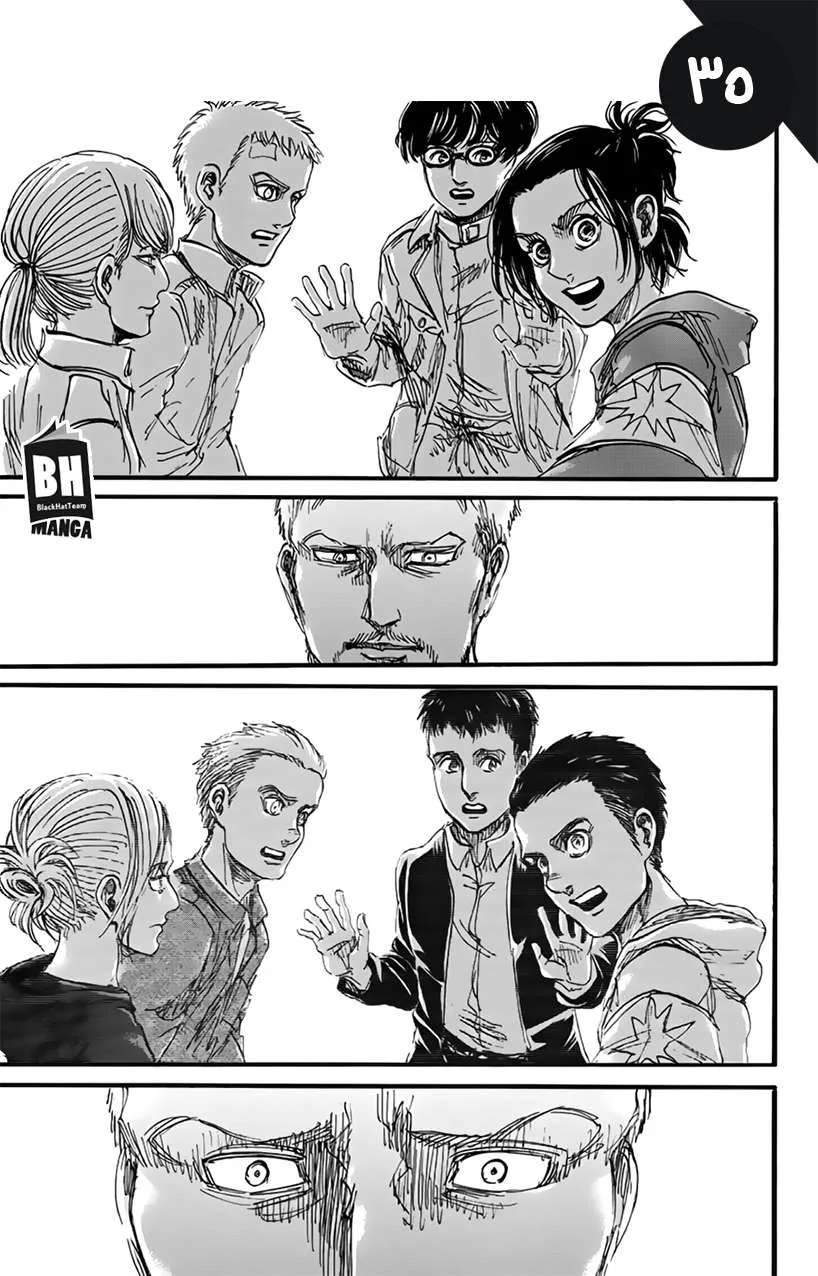 Read Shingeki no Kyojin AR Manga Online