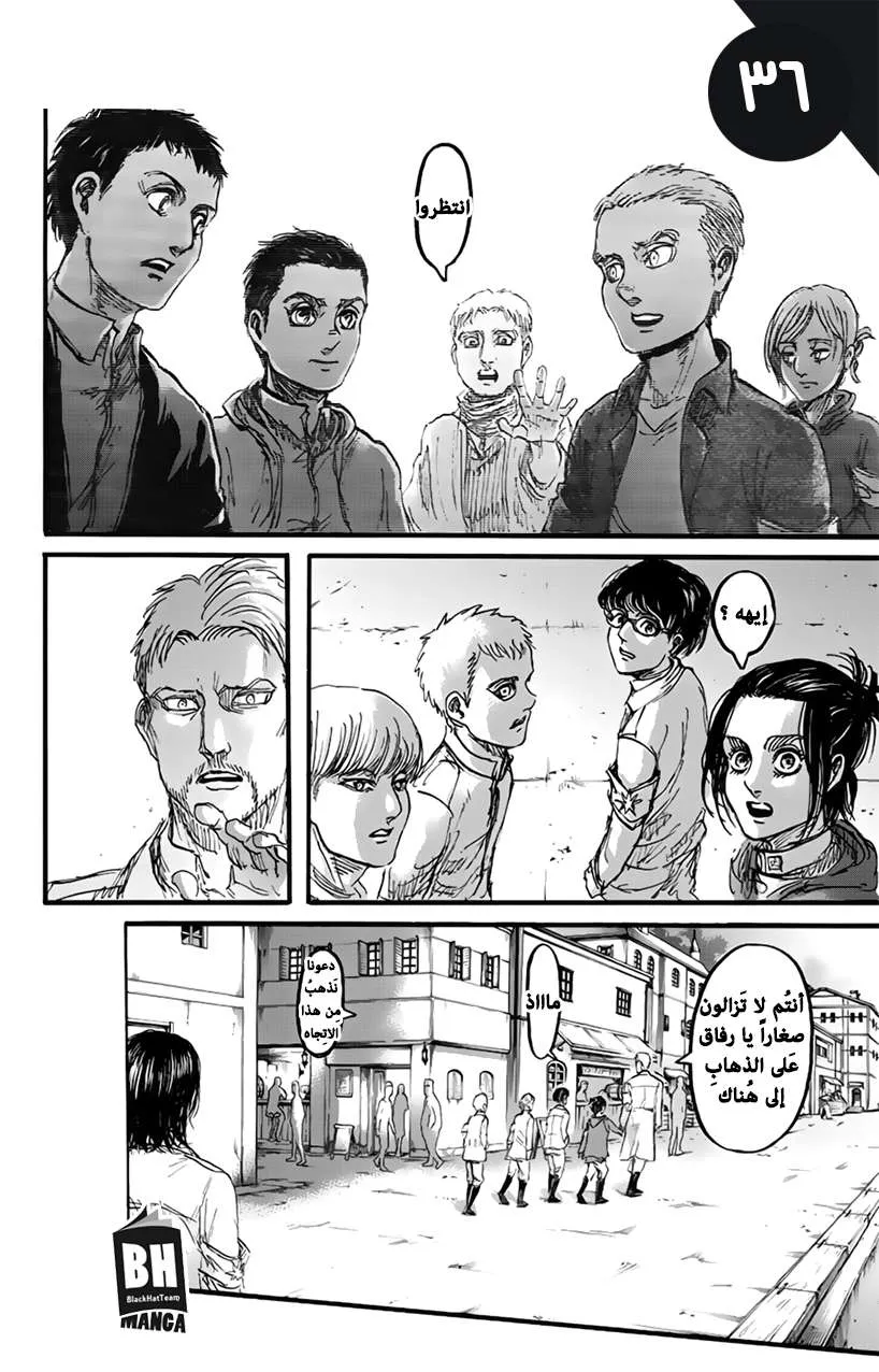 Read Shingeki no Kyojin AR Manga Online