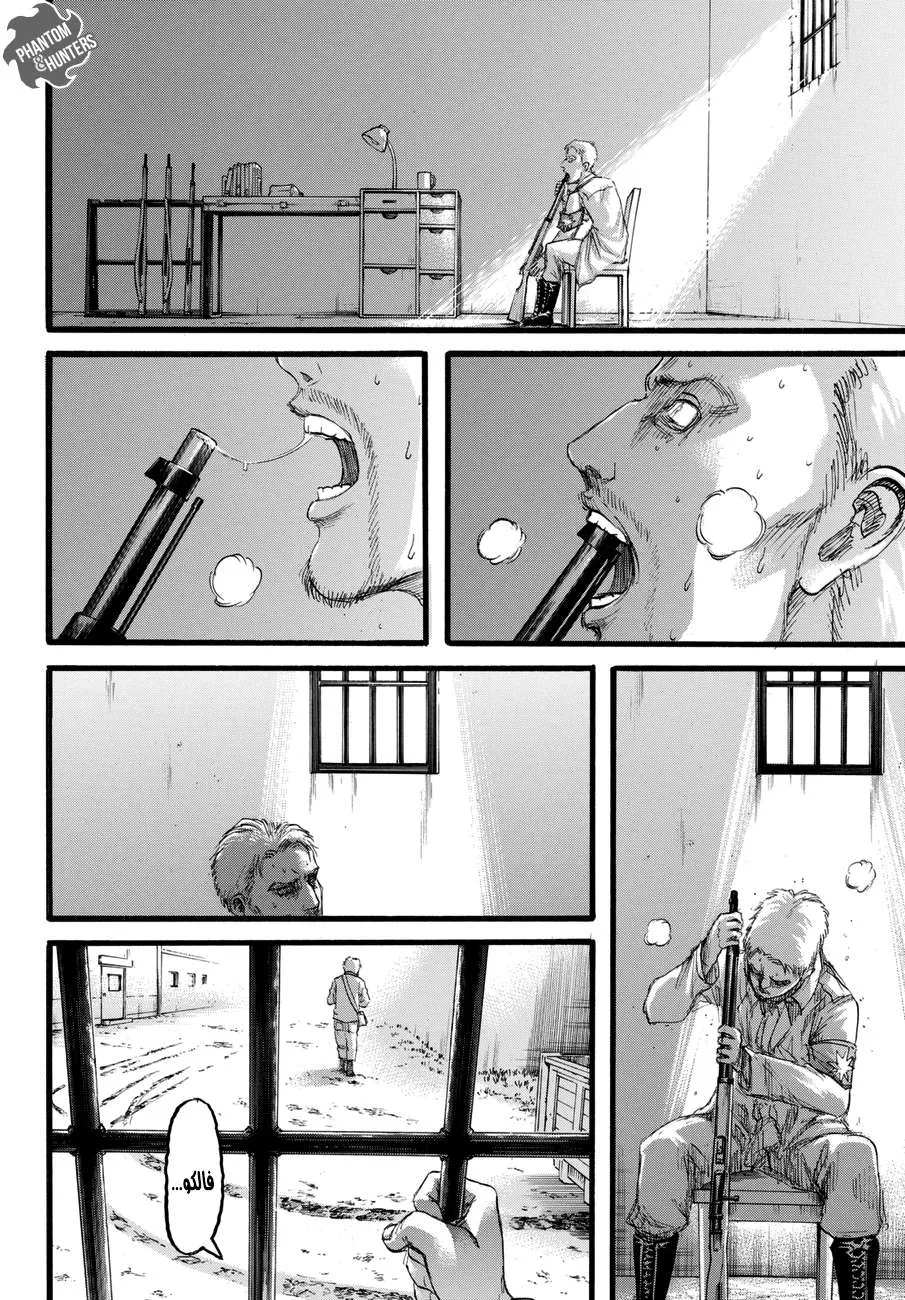 Read Shingeki no Kyojin AR Manga Online