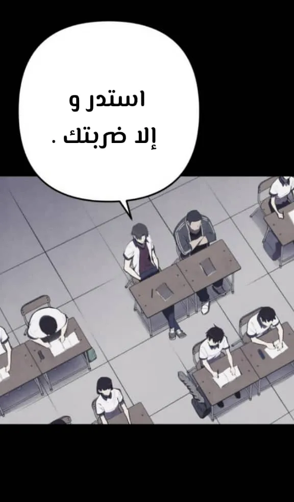 Read Shotgun Boy AR Manga Online