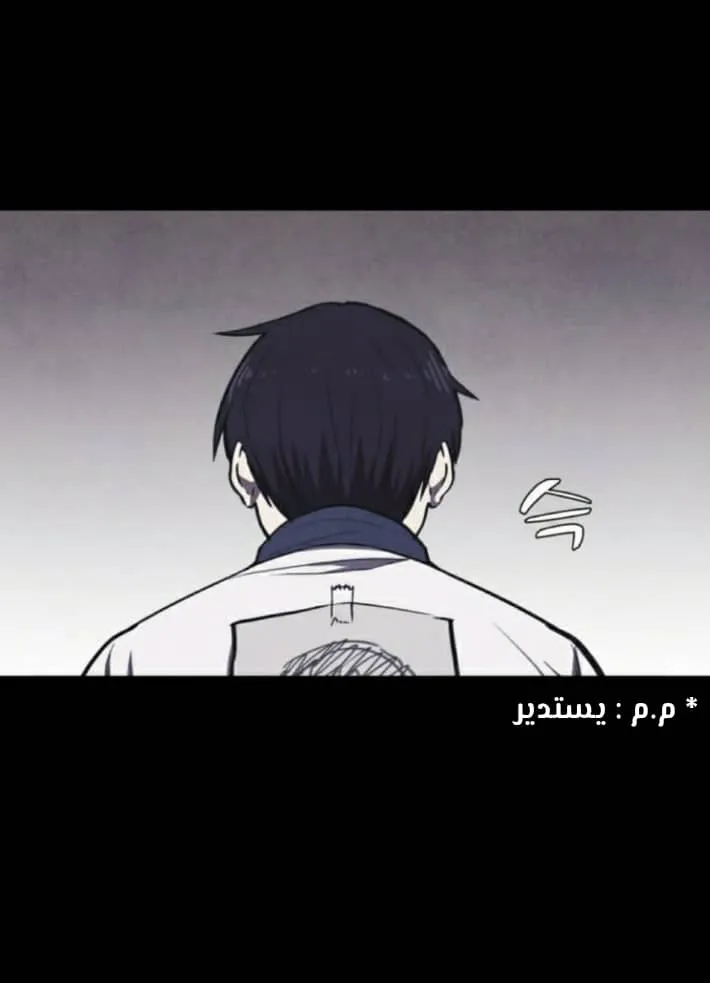 Read Shotgun Boy AR Manga Online