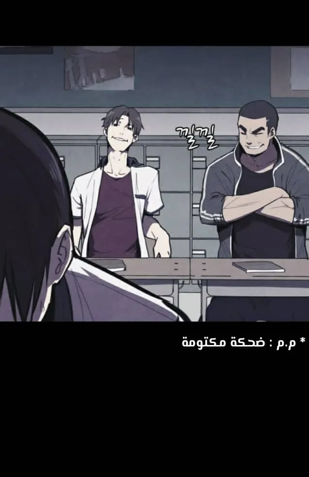 Read Shotgun Boy AR Manga Online