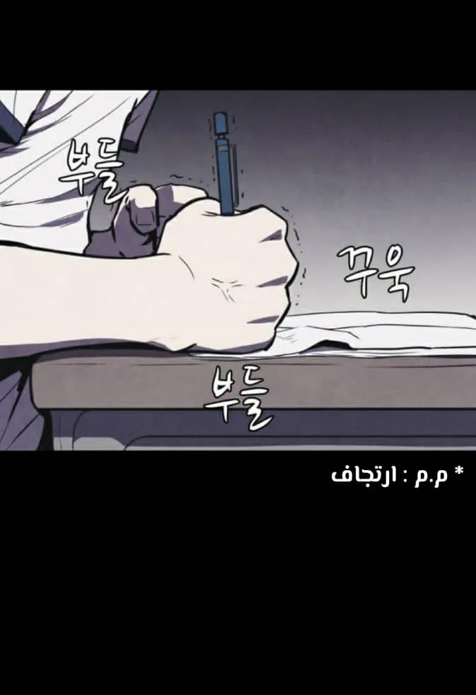 Read Shotgun Boy AR Manga Online