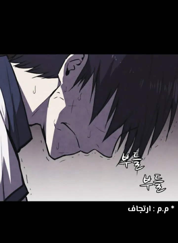 Read Shotgun Boy AR Manga Online