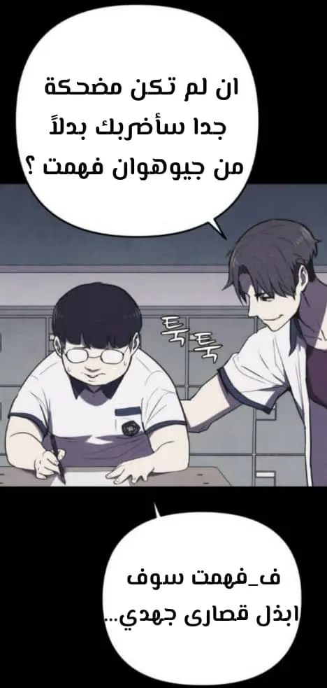 Read Shotgun Boy AR Manga Online
