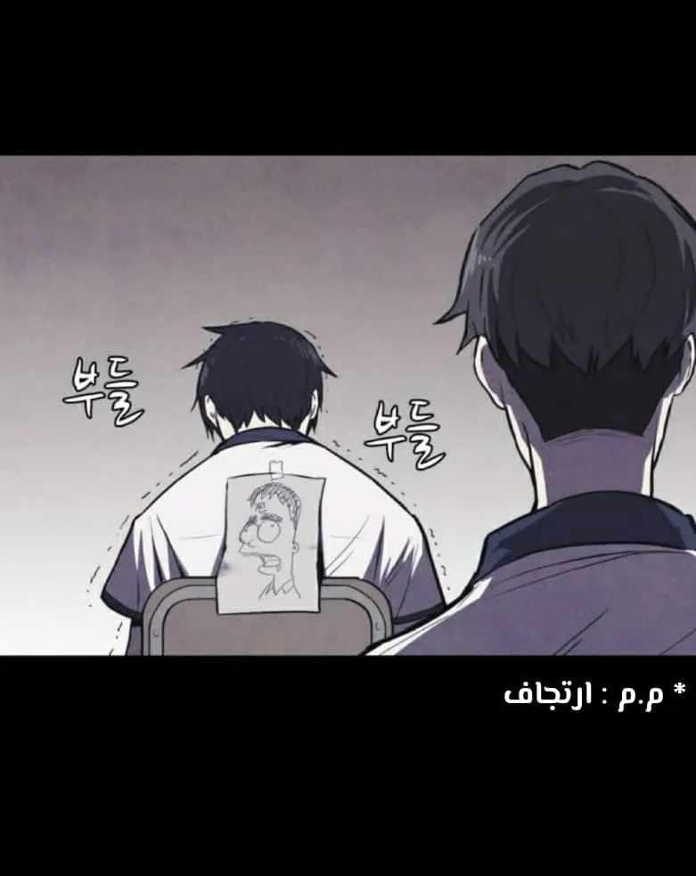 Read Shotgun Boy AR Manga Online