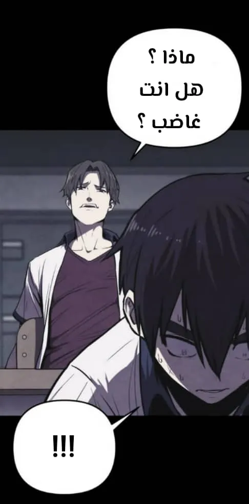 Read Shotgun Boy AR Manga Online