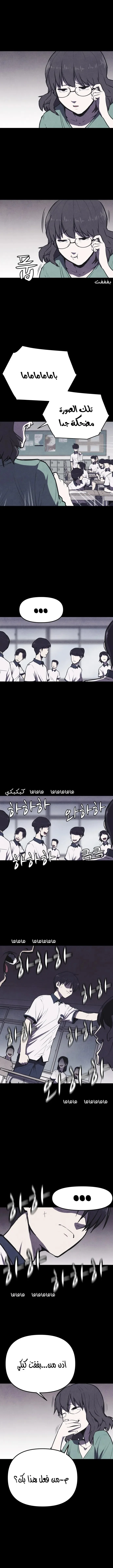 Read Shotgun Boy AR Manga Online