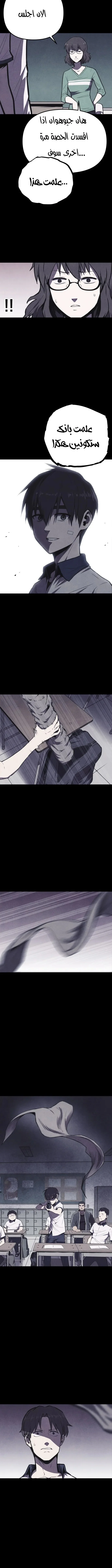 Read Shotgun Boy AR Manga Online