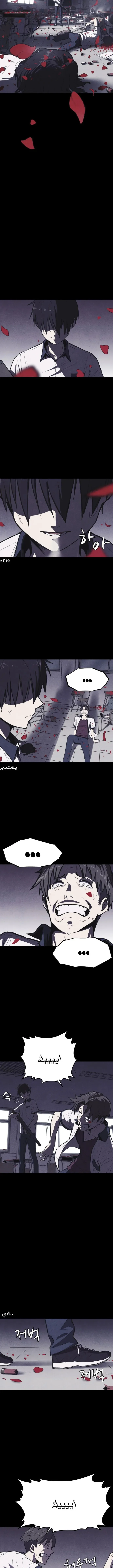 Read Shotgun Boy AR Manga Online