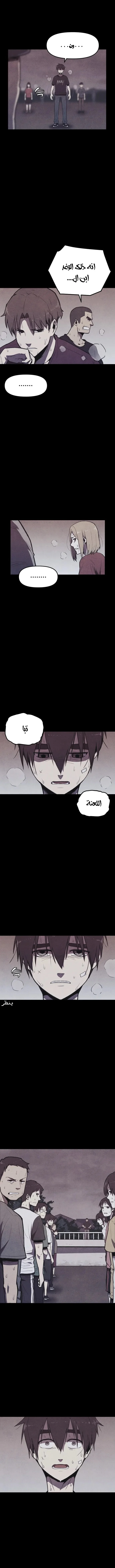 Read Shotgun Boy AR Manga Online