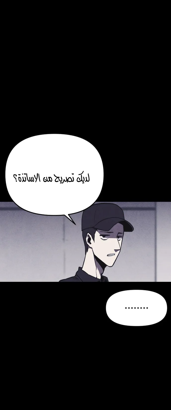 Read Shotgun Boy AR Manga Online