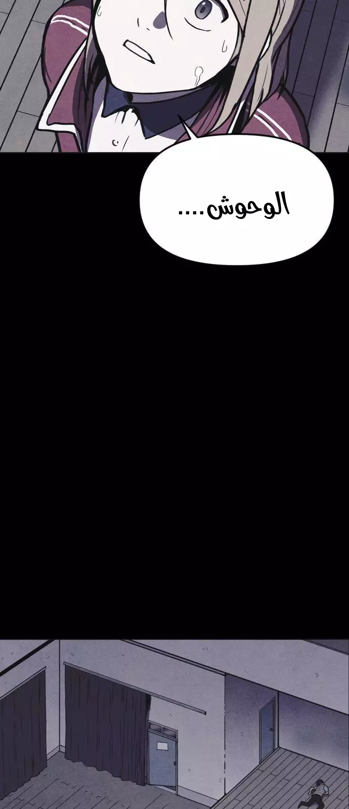 Read Shotgun Boy AR Manga Online