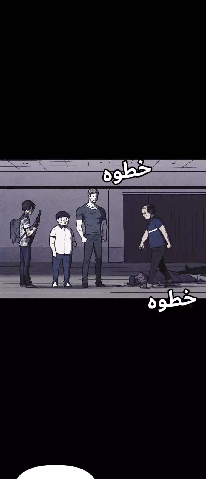 Read Shotgun Boy AR Manga Online