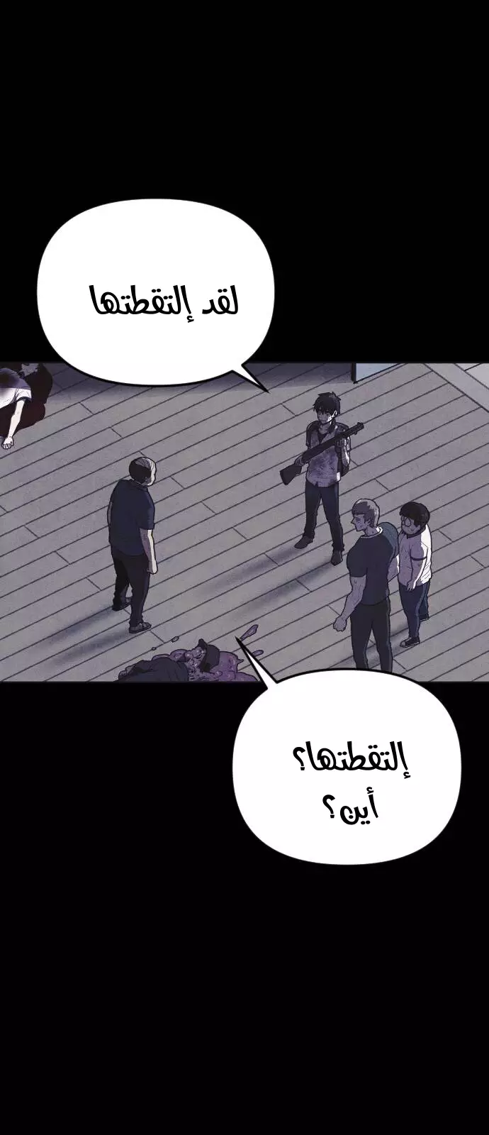 Read Shotgun Boy AR Manga Online