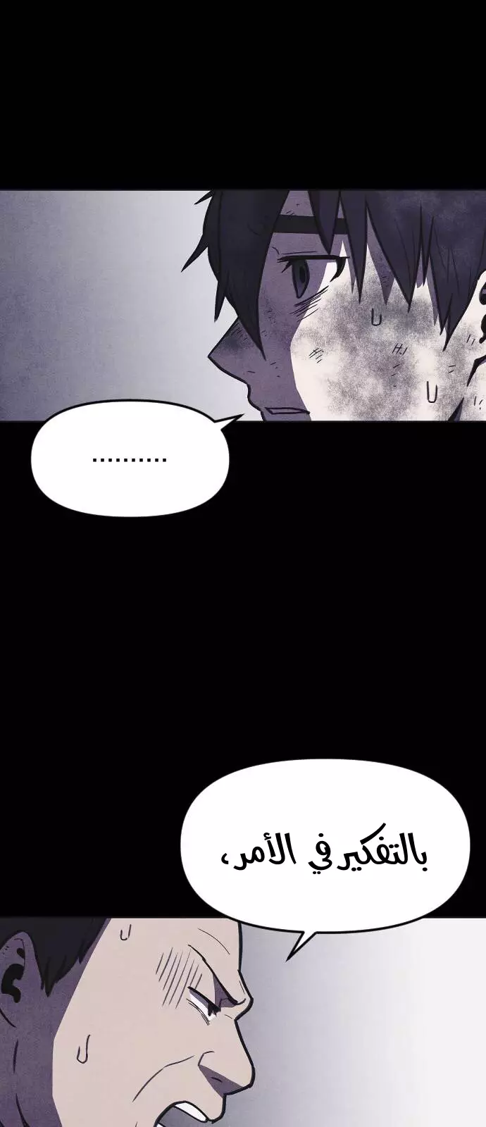 Read Shotgun Boy AR Manga Online