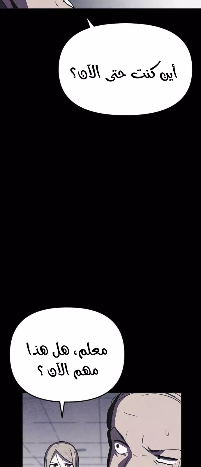 Read Shotgun Boy AR Manga Online