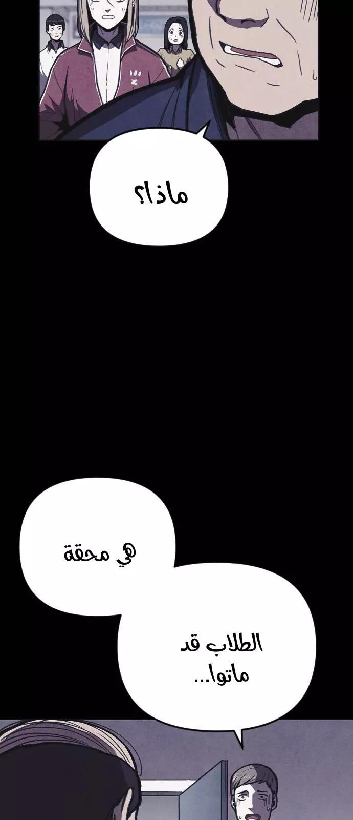 Read Shotgun Boy AR Manga Online