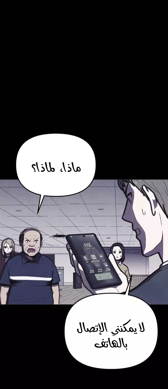 Read Shotgun Boy AR Manga Online