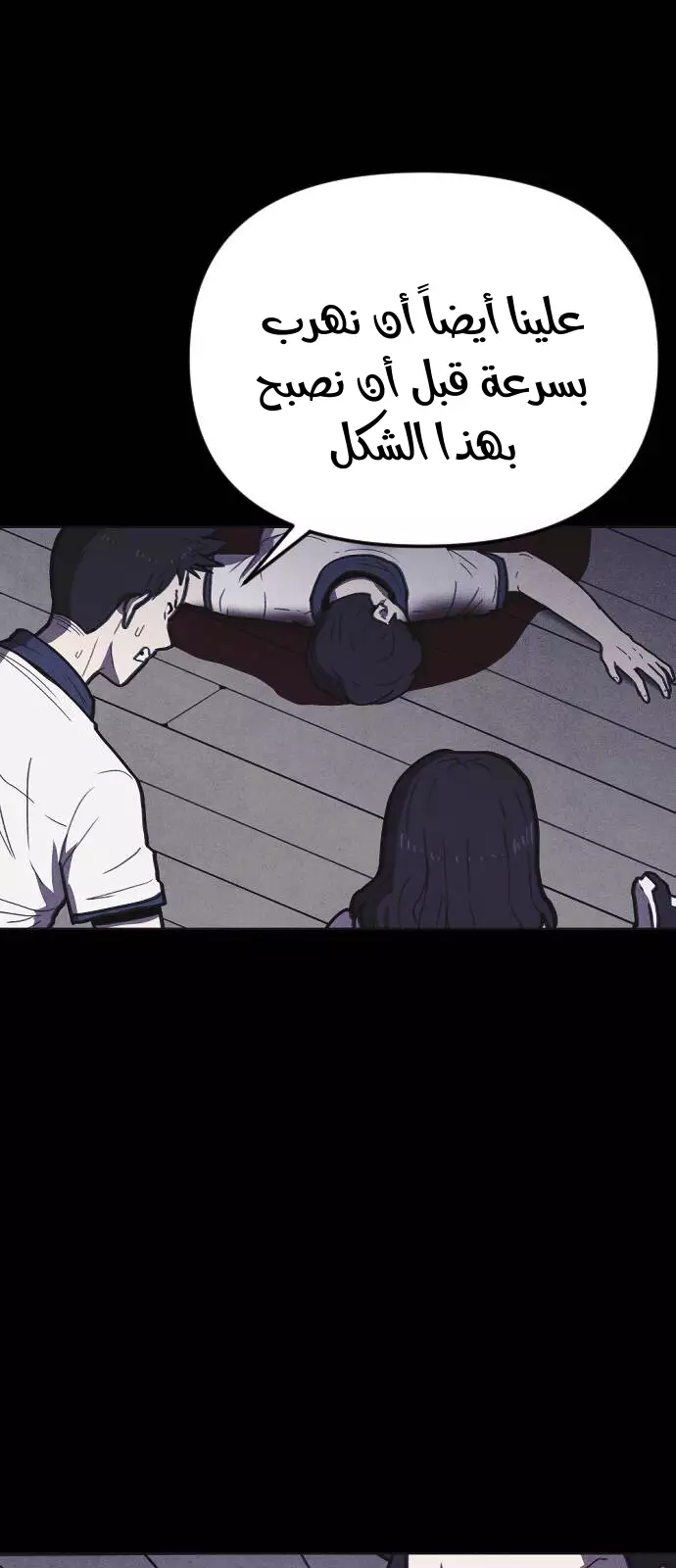 Read Shotgun Boy AR Manga Online