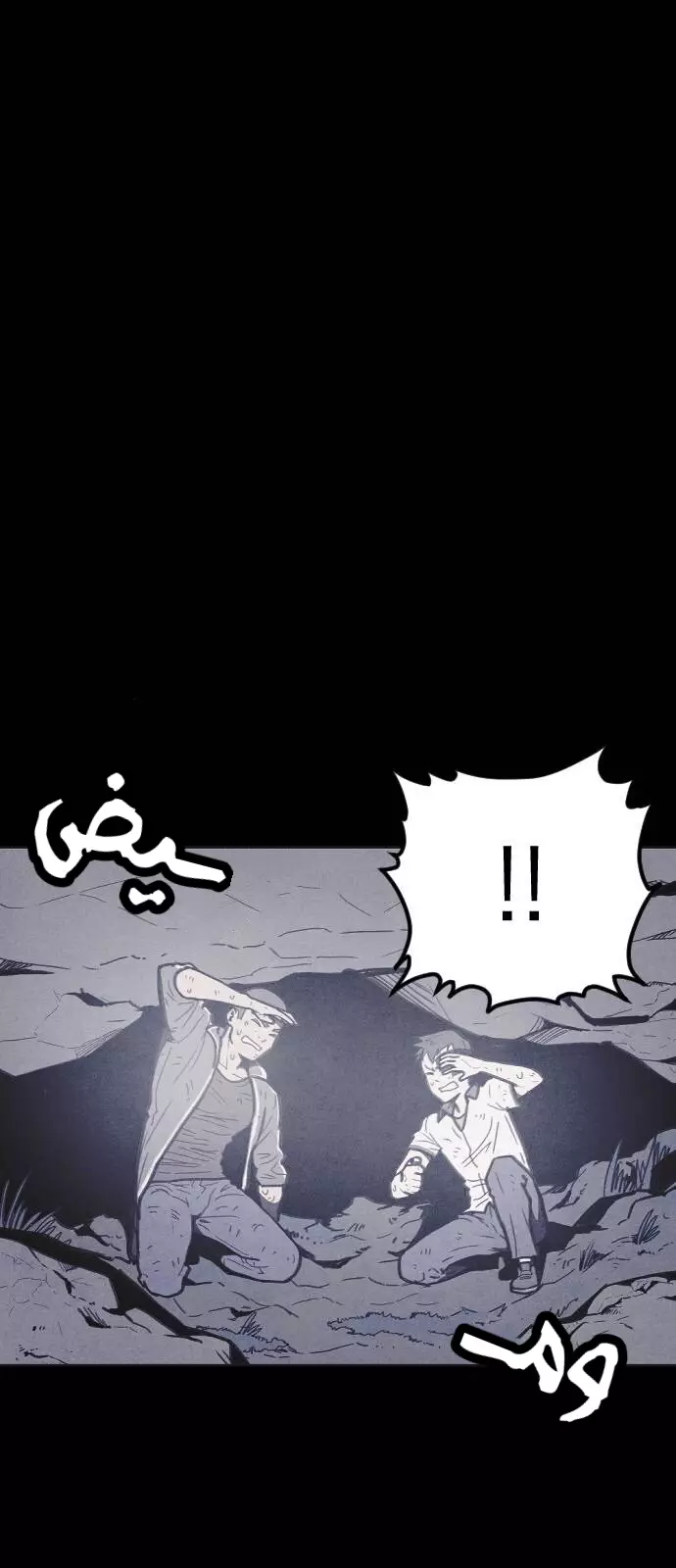 Read Shotgun Boy AR Manga Online