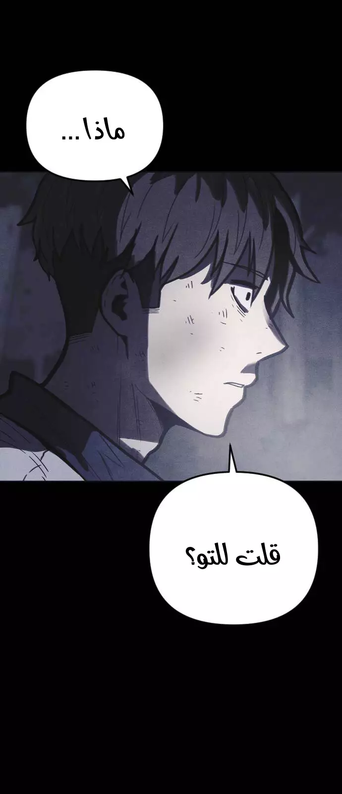 Read Shotgun Boy AR Manga Online