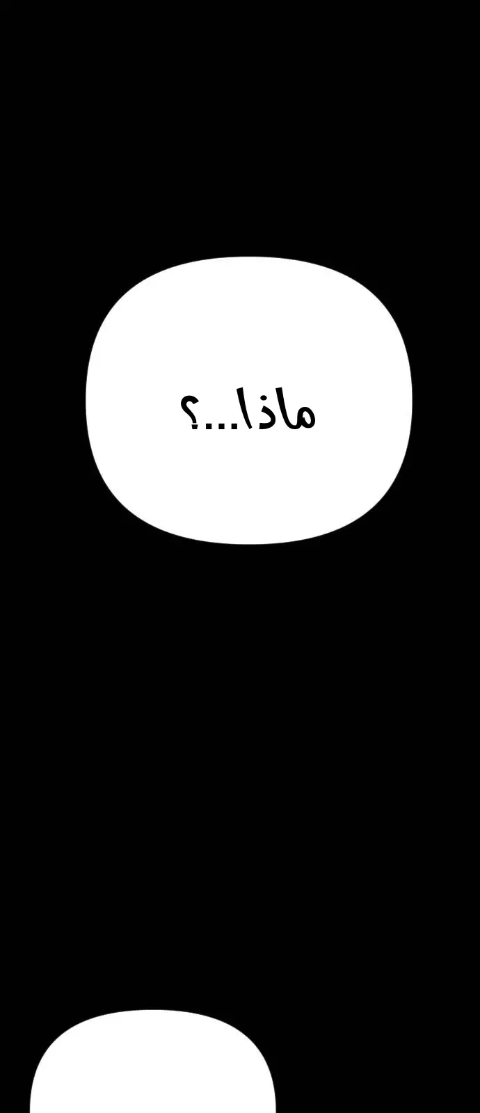 Read Shotgun Boy AR Manga Online