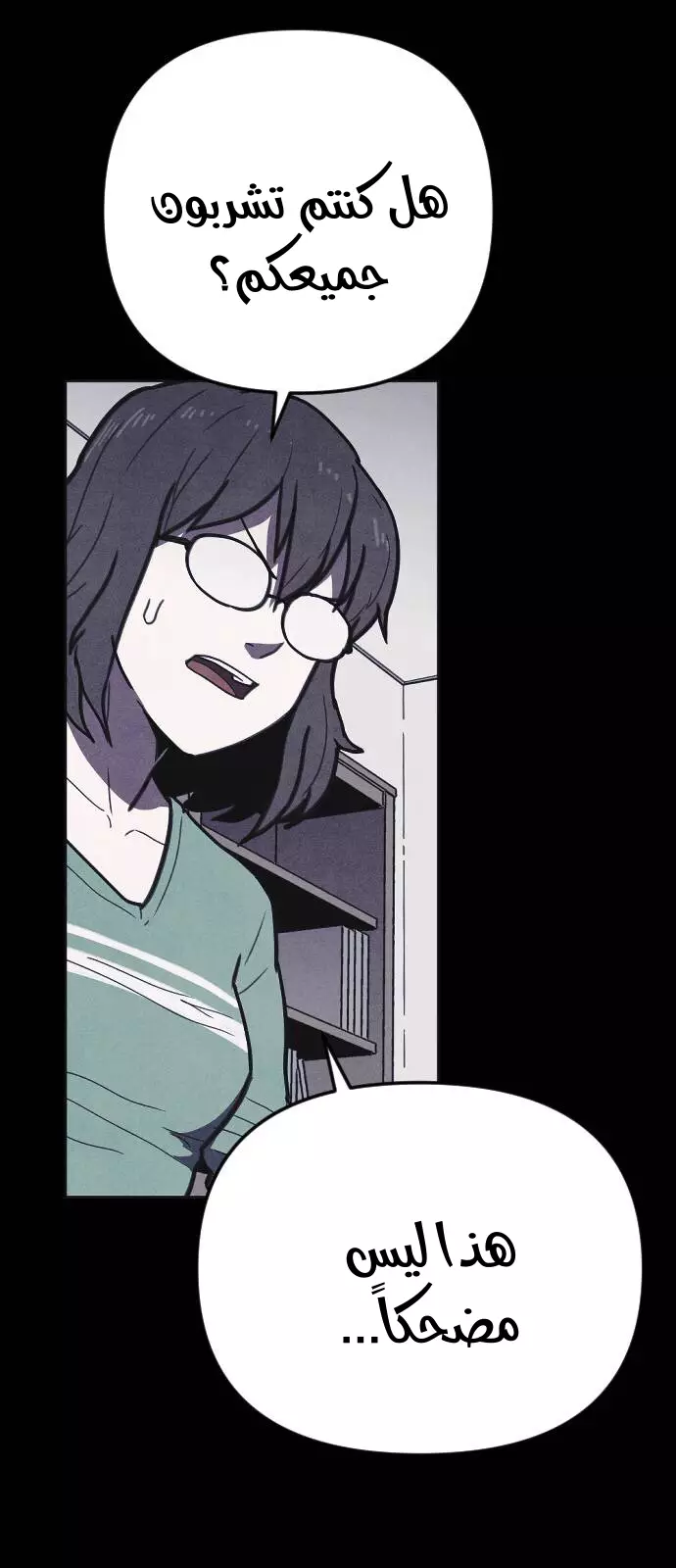 Read Shotgun Boy AR Manga Online
