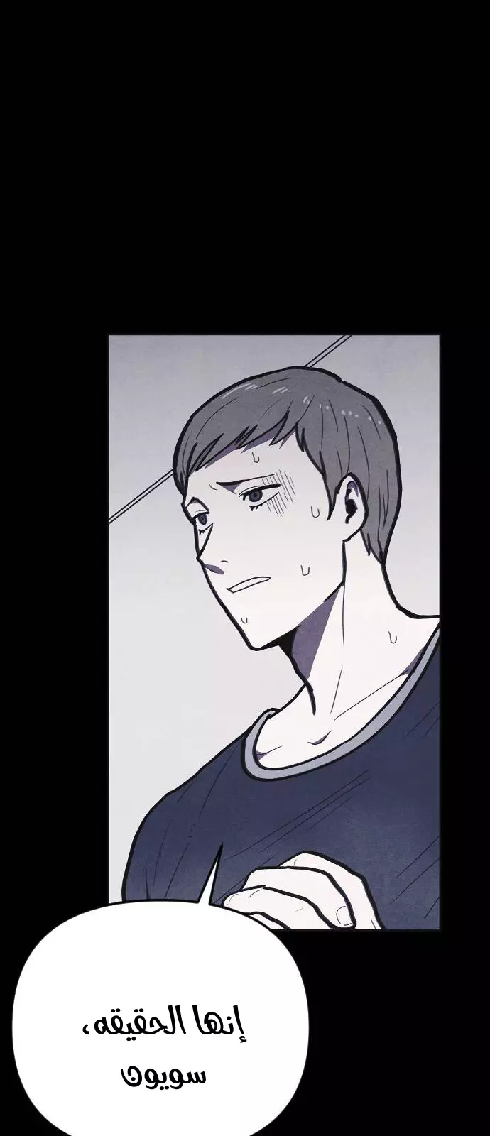 Read Shotgun Boy AR Manga Online