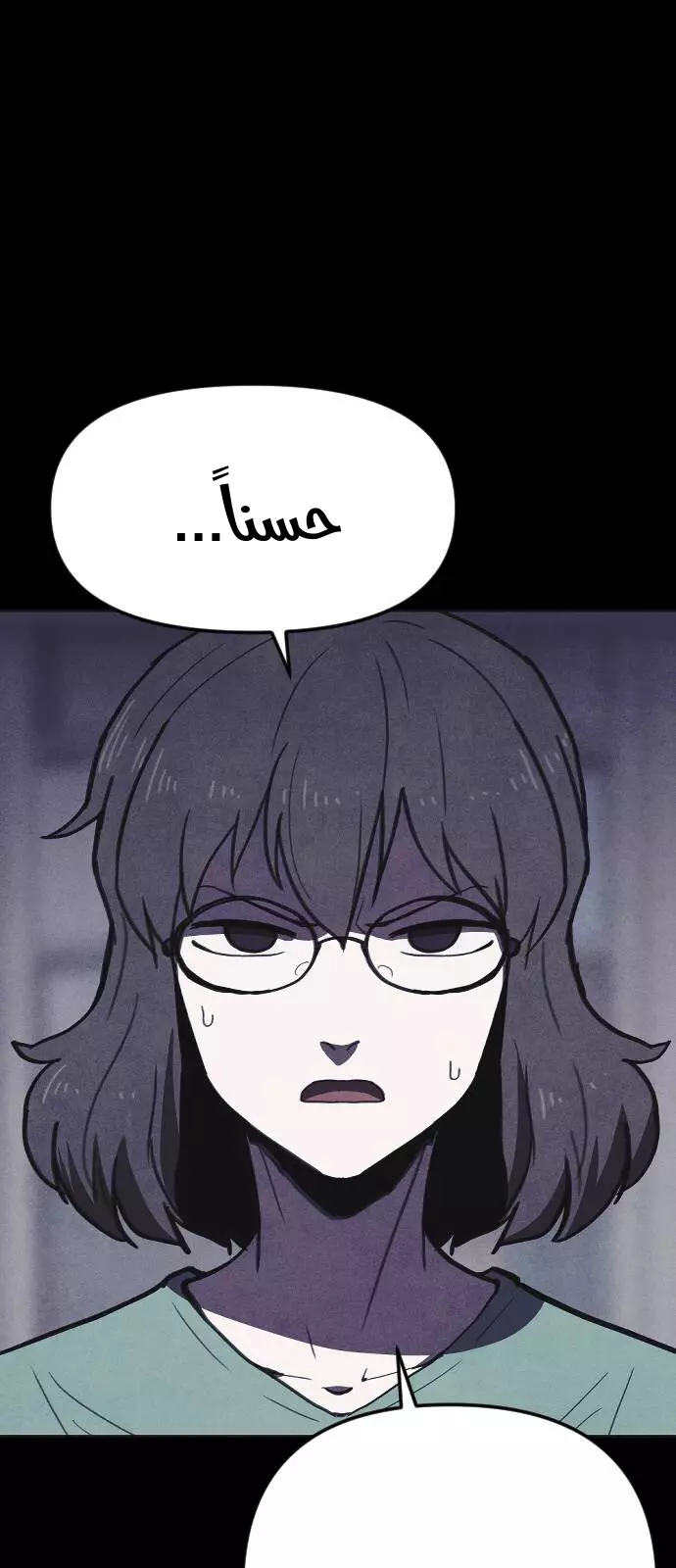 Read Shotgun Boy AR Manga Online