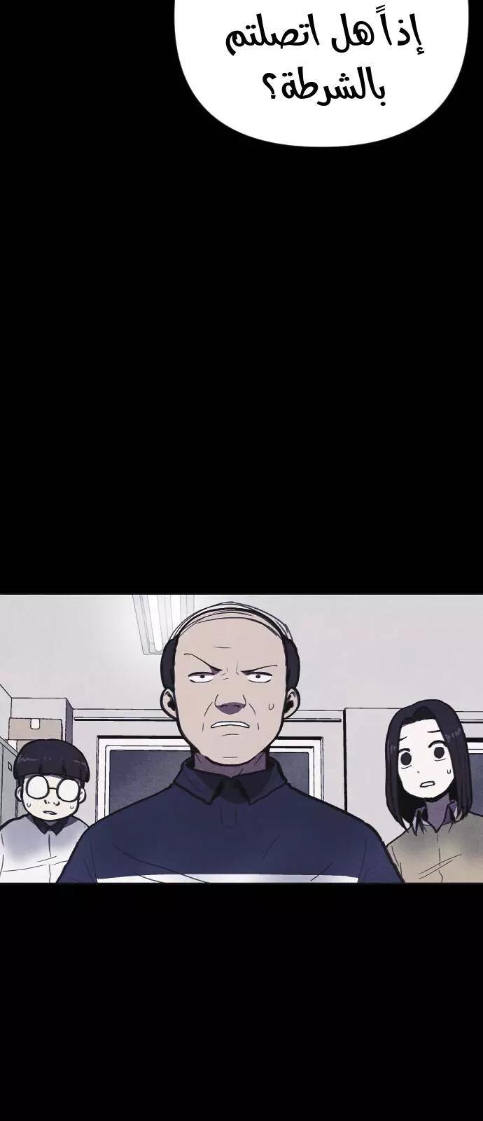 Read Shotgun Boy AR Manga Online