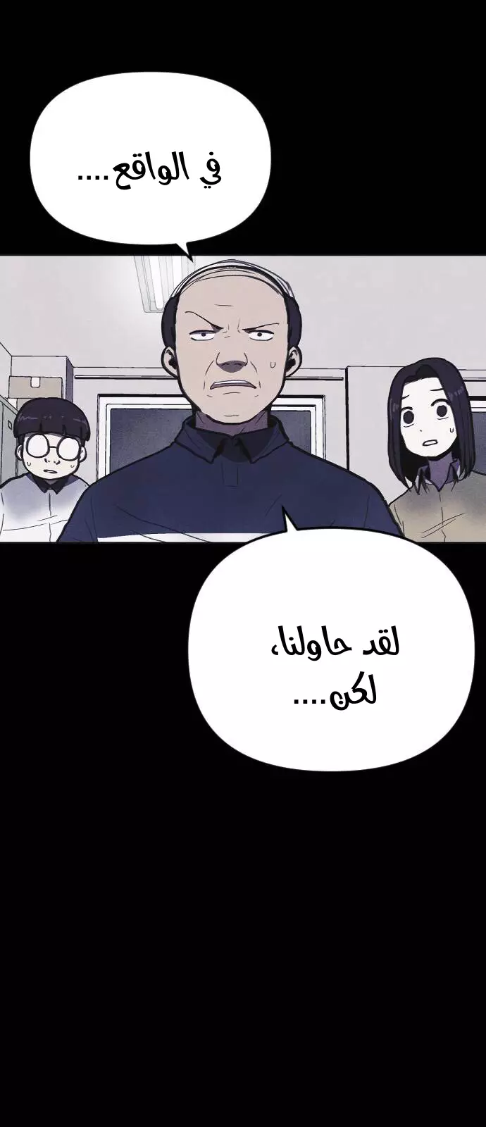Read Shotgun Boy AR Manga Online