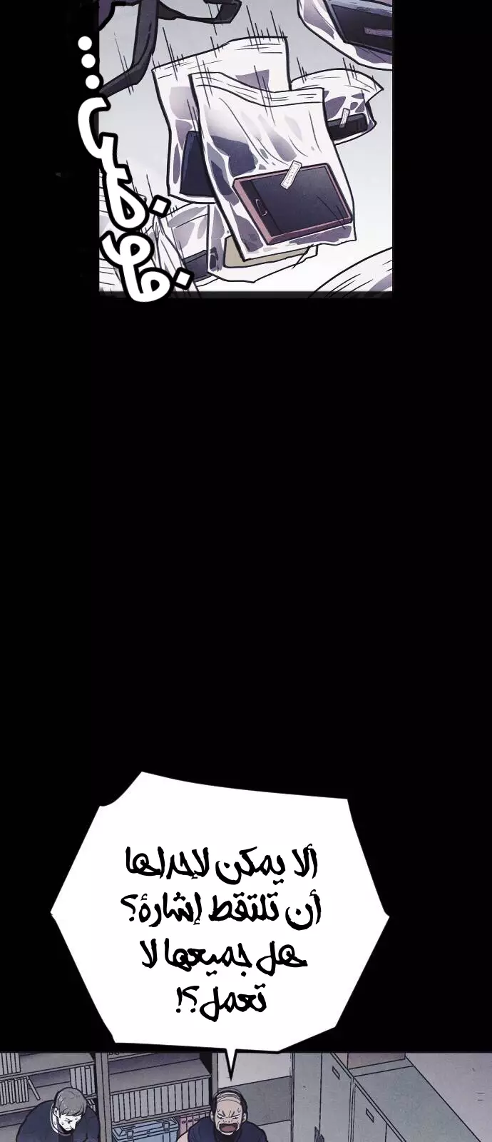 Read Shotgun Boy AR Manga Online