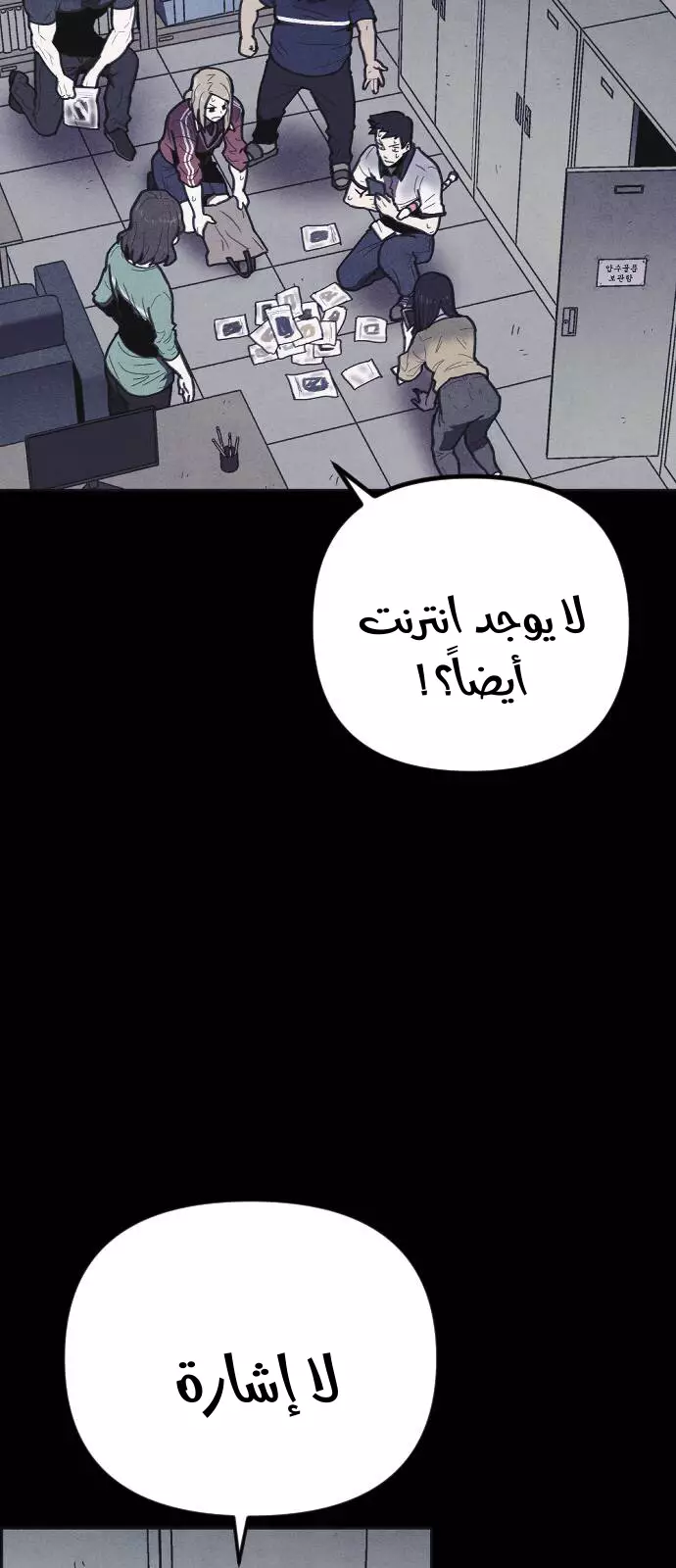 Read Shotgun Boy AR Manga Online