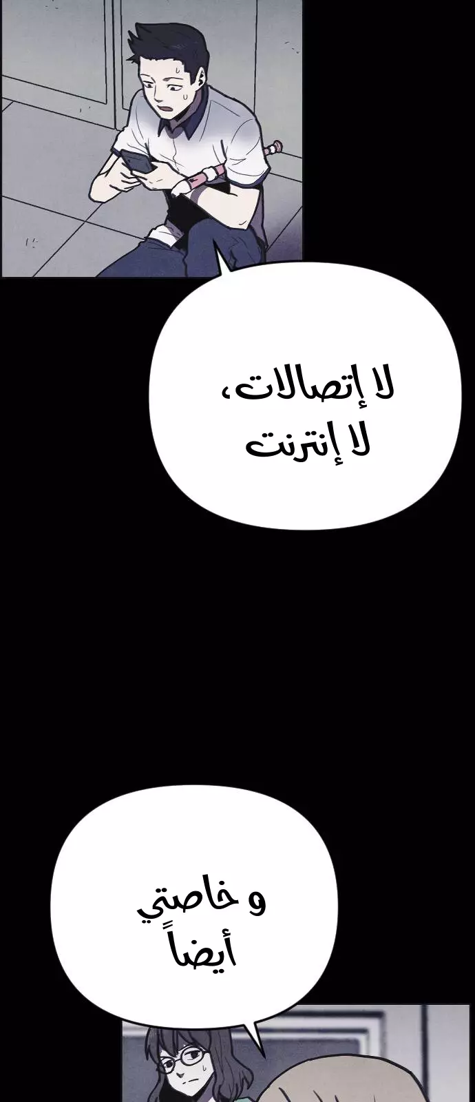 Read Shotgun Boy AR Manga Online