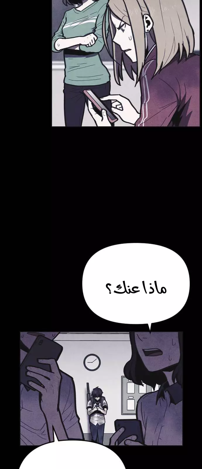 Read Shotgun Boy AR Manga Online