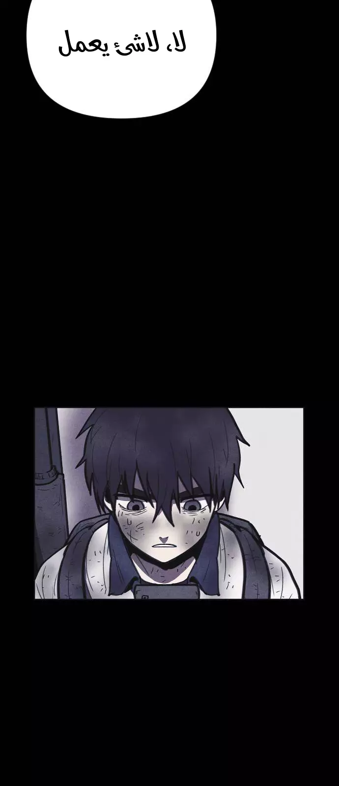 Read Shotgun Boy AR Manga Online
