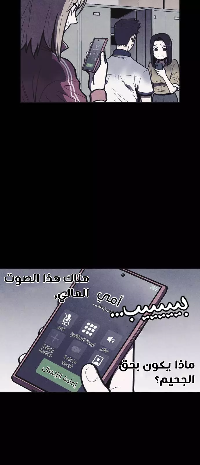 Read Shotgun Boy AR Manga Online