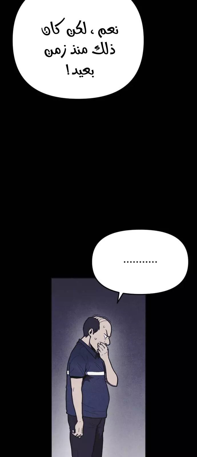 Read Shotgun Boy AR Manga Online