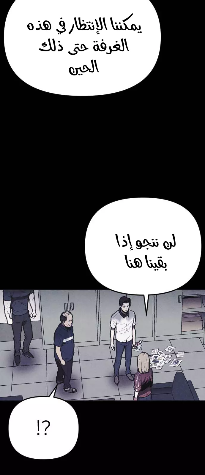 Read Shotgun Boy AR Manga Online