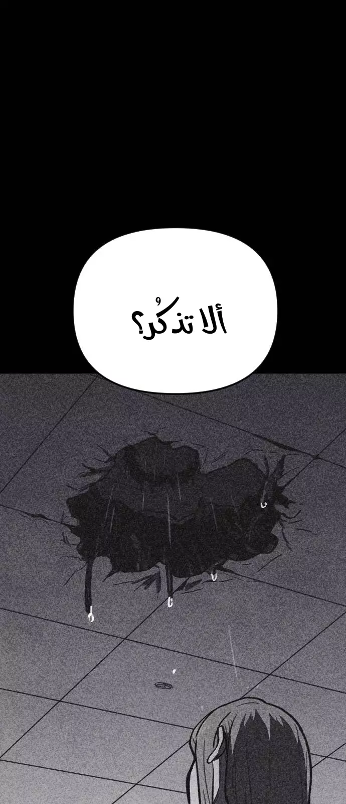 Read Shotgun Boy AR Manga Online