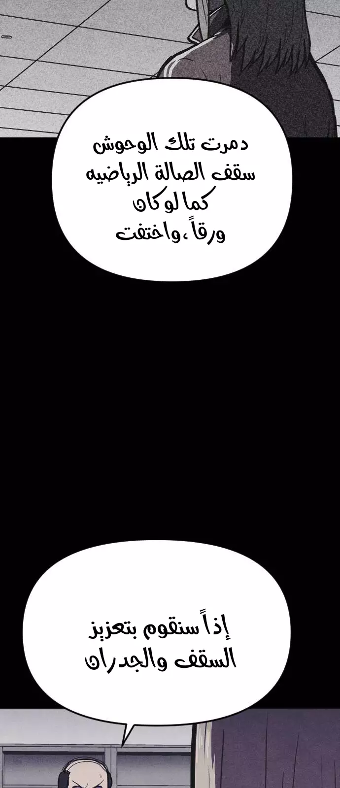 Read Shotgun Boy AR Manga Online