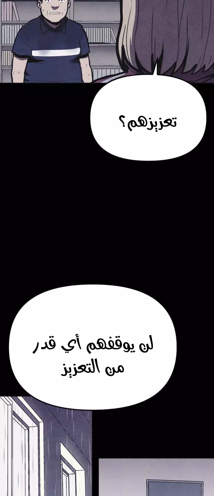 Read Shotgun Boy AR Manga Online
