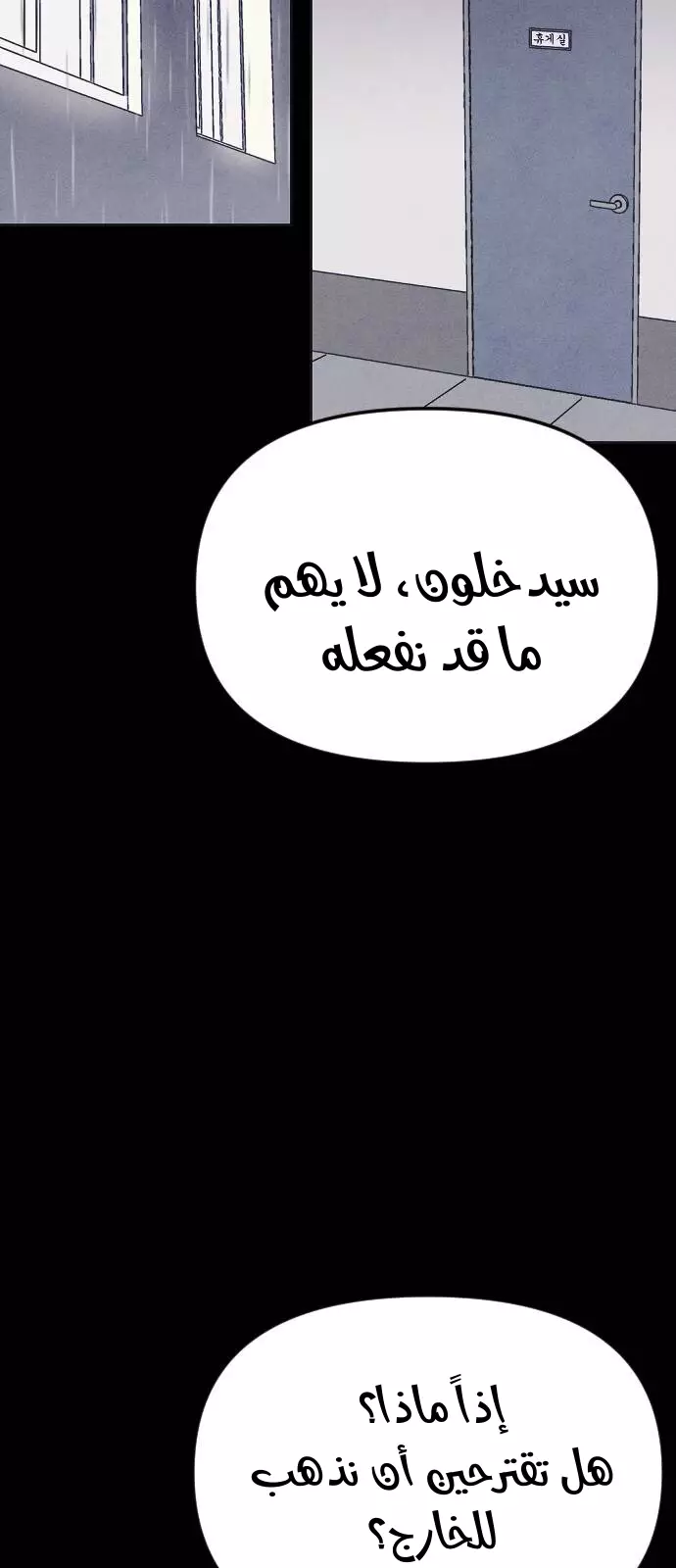 Read Shotgun Boy AR Manga Online