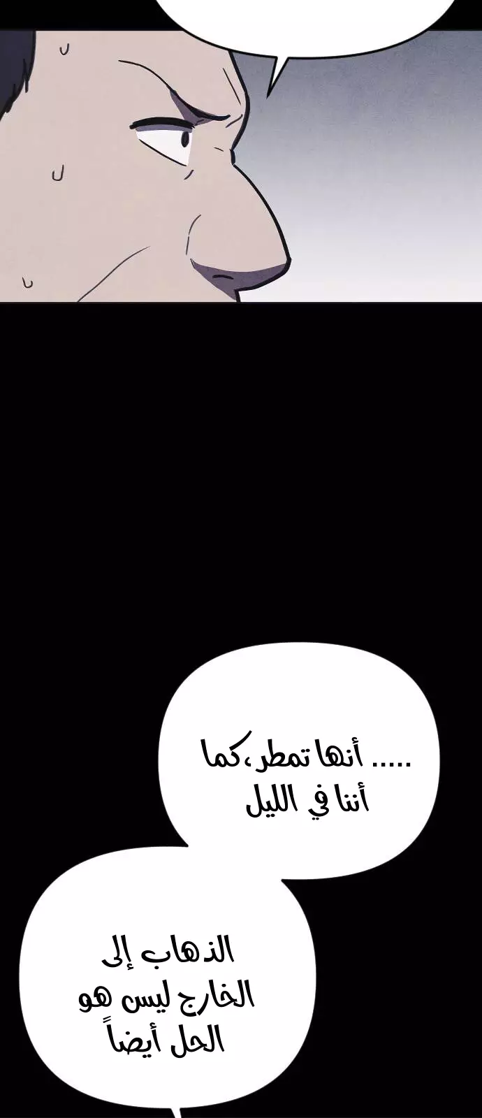 Read Shotgun Boy AR Manga Online